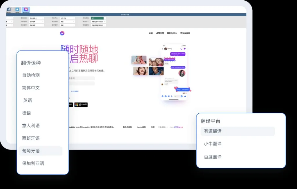 HelloWorld一键翻译使用场景